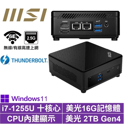 MSI 微星Cubi5 12M i7十核{協奏曲S07DP}Win11Pro 迷你電腦(i7-1255U/16G/2TB M.2 Gen4)