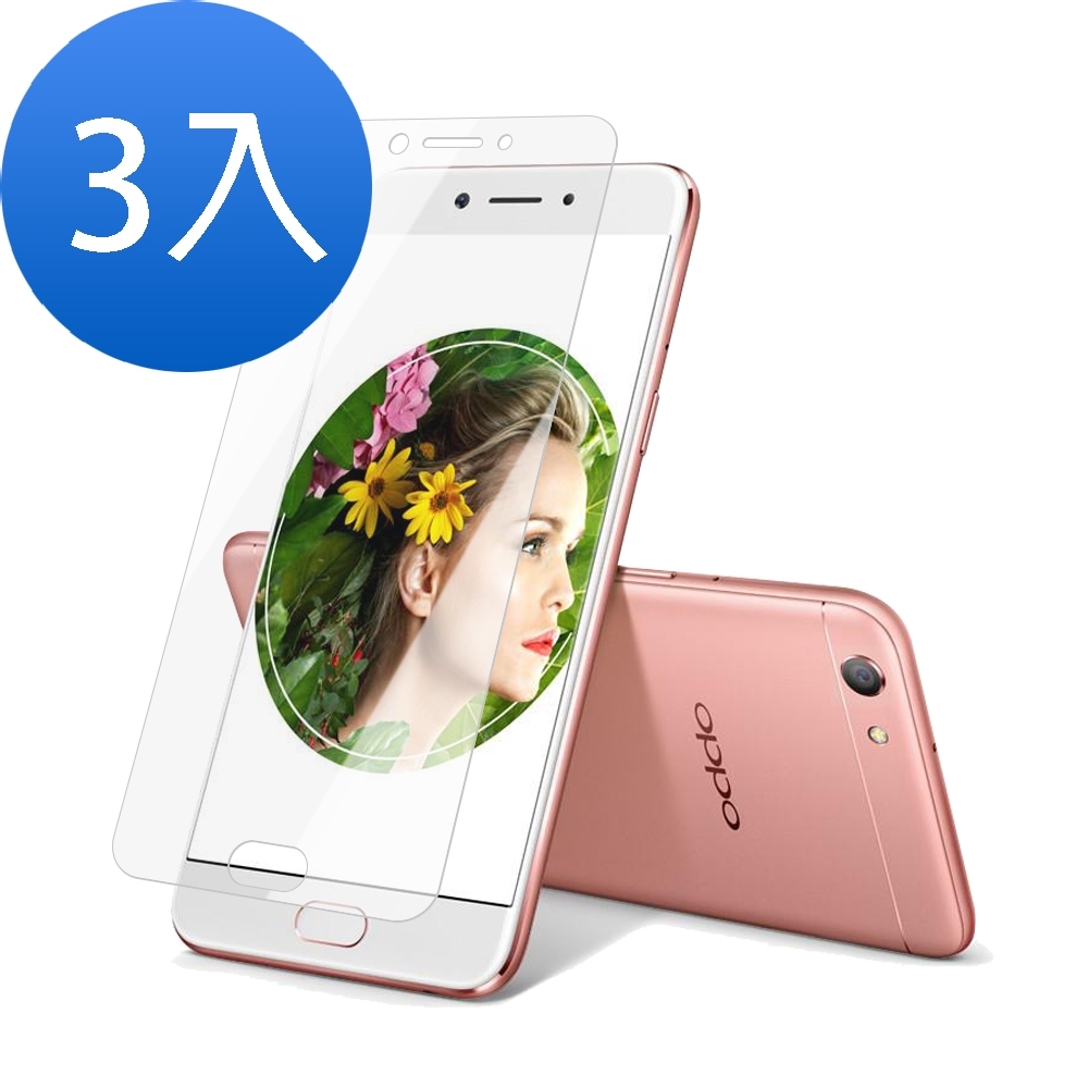 超值3入組 OPPOA77保護貼 OPPO A77 透明高清 9H玻璃鋼化膜 手機 保護貼