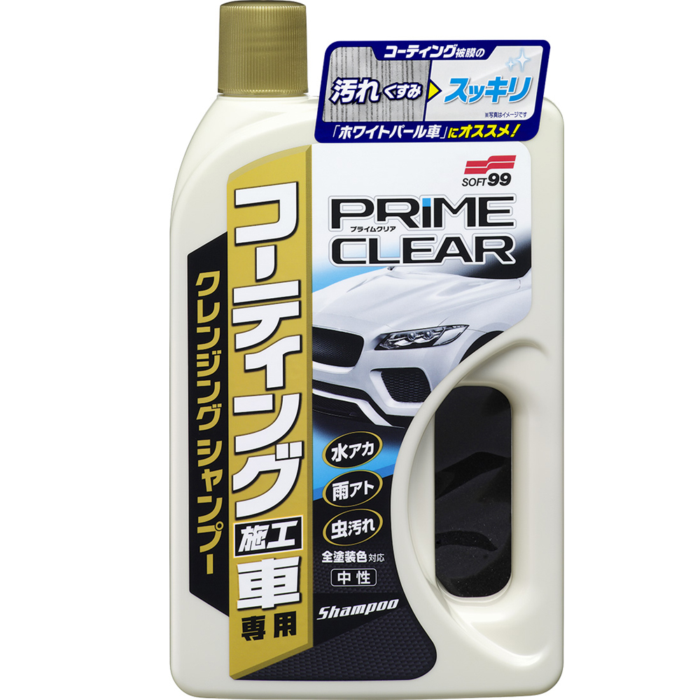 日本SOFT99 潔淨洗車精(鍍膜車用)-急速配