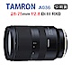 Tamron 28-75mm F2.8 DiIII A036 (俊毅公司貨) product thumbnail 2