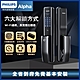 飛利浦 Philips EasyKey Alpha 全自動推拉式電子鎖 product thumbnail 2