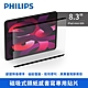 【Philips飛利浦】iPad mini 6th 8.3吋 磁吸式類紙感書寫專用貼片DLK9101 product thumbnail 1