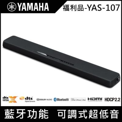 [出清特賣]YAMAHA山葉無線藍牙SoundBar YAS-107 | 家庭劇院/音響