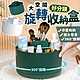 生活King 大空間好分類旋轉收納盒 product thumbnail 1