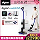 【全新上市 重磅登場】Dyson 戴森 WashG1 雙驅四刷無線洗地機 product thumbnail 2