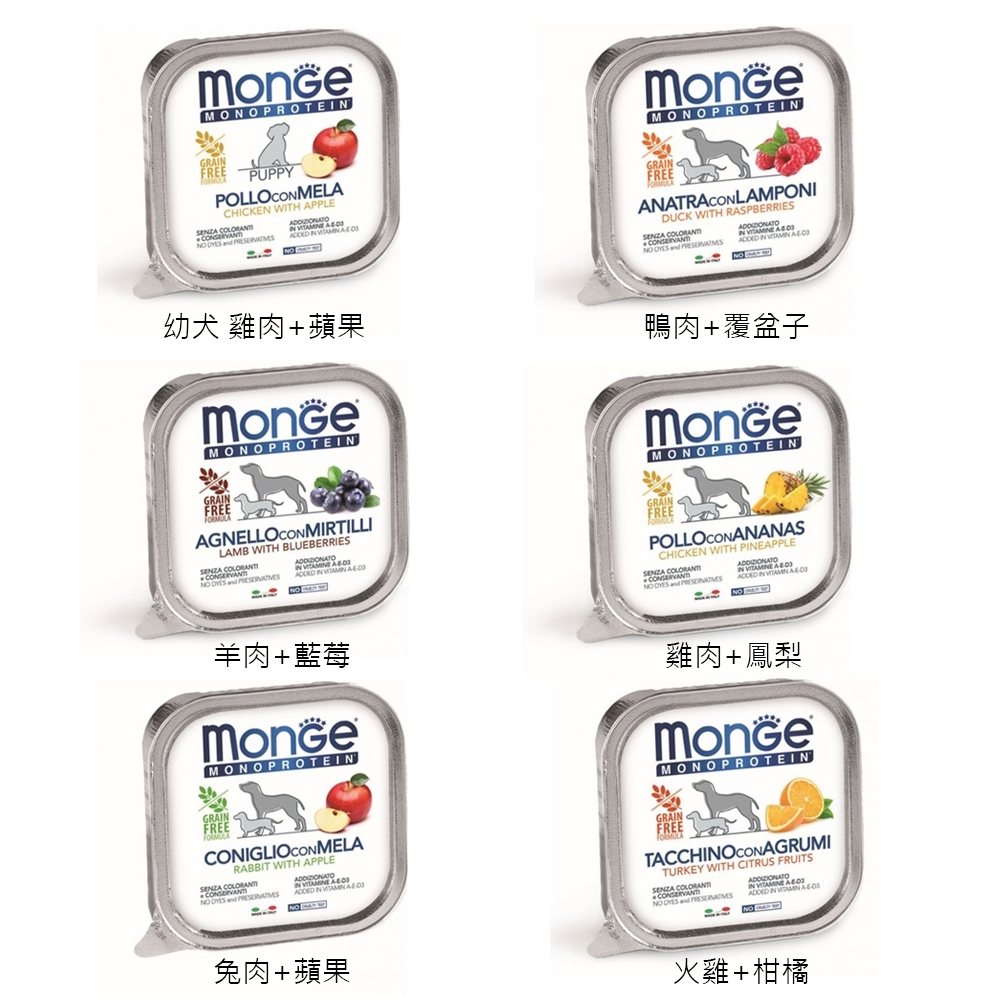 MONGE瑪恩吉 蔬果-無穀主食犬餐盒 150g (12入組)