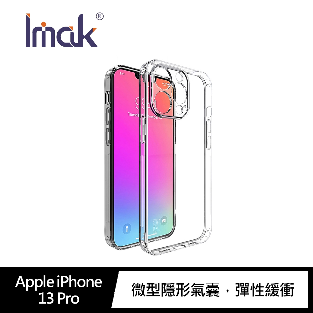 Imak Apple iPhone 13 Pro 氣囊隱形套