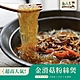 熱浪島南洋蔬食 金滑菇粉絲煲(260g/包)-全素 product thumbnail 1