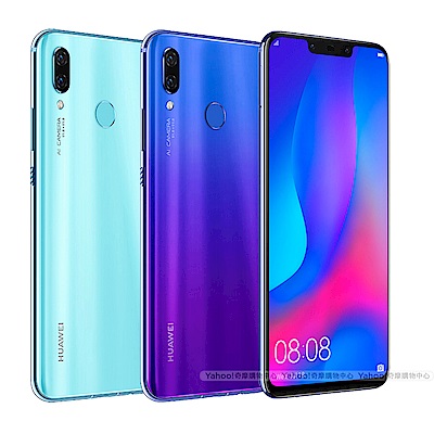 HUAWEI nova 3 (6G/128G)6.3吋 八核 AI美拍機