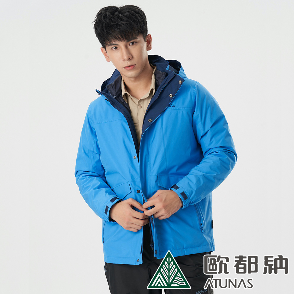 【ATUNAS 歐都納】男GORE-TEX+羽絨內衫二件式外套A1GT1903M藍