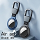 AirTag磁力金屬保護殼 product thumbnail 1