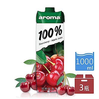 699免運土耳其AROMA酸櫻桃蘋果汁3瓶1000mlx3