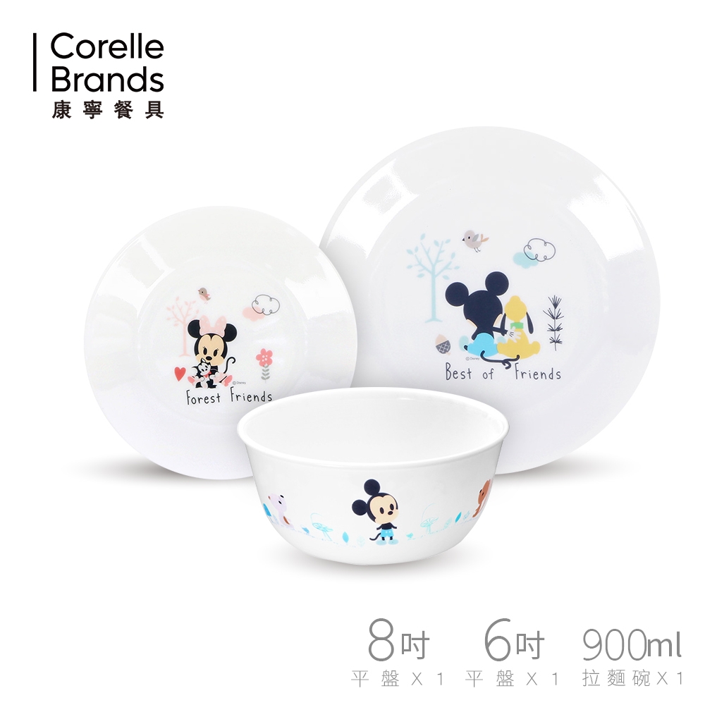 [任選均一價]【美國康寧 CORELLE】迪士尼系列碗盤組｜多規格可選｜