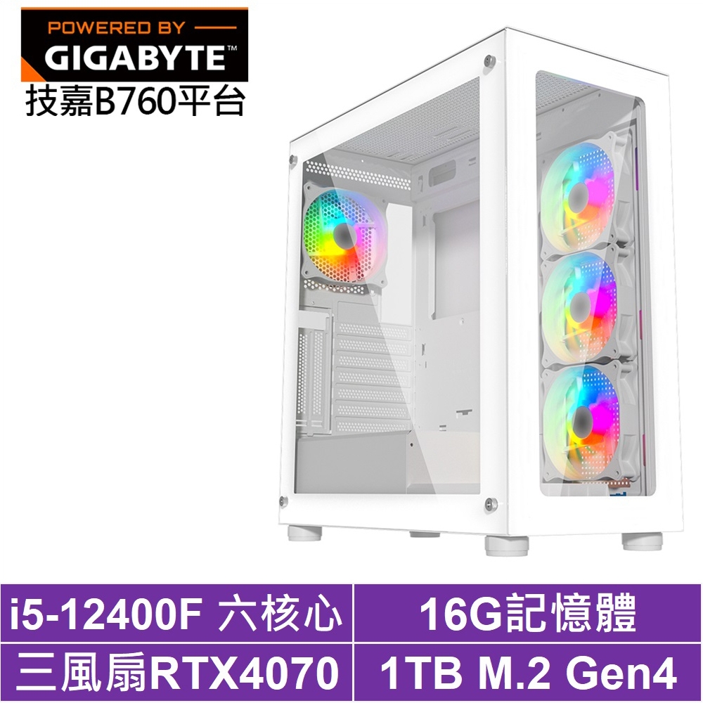 技嘉B760平台[武鬥家GL8EC]i5-12400F/RTX 4070/16G/1TB_SSD