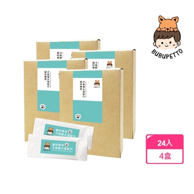 BUBUPETTO-貓咪玩具清潔用次氯酸水濕紙巾24片x4盒(寵物)