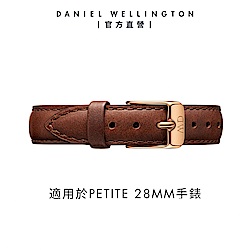 Daniel Wellington DW 錶帶 Petite St Mawes 12mm棕色真皮錶帶-玫瑰金 DW00200184