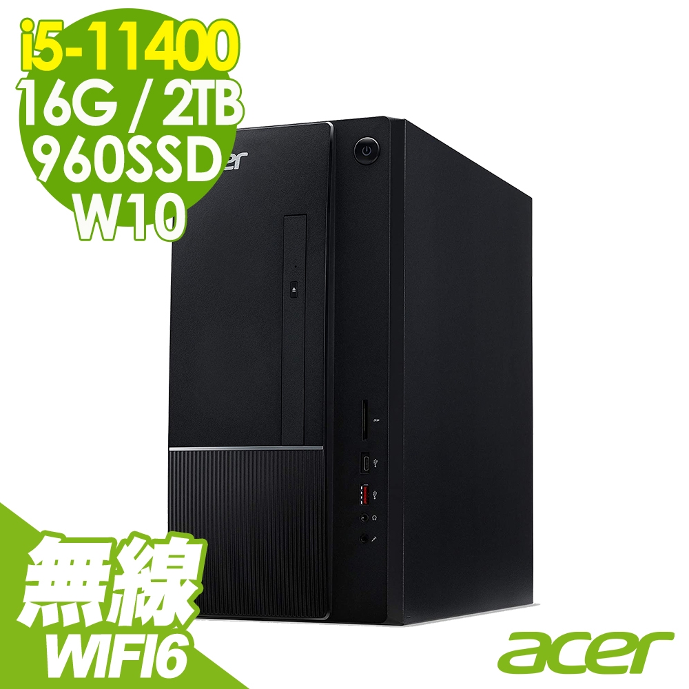 ACER ATC-1650 無線雙碟電腦 (i5-11400/16G/960SSD+2TB/WIFI6/W10)