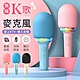 【御皇居】K歌麥克風(消除原音 雙人合唱) product thumbnail 1