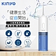 KINYO USB充電式沖牙機/脈衝洗牙器(IR-1007)IPX7防水/輕巧方便 product thumbnail 2