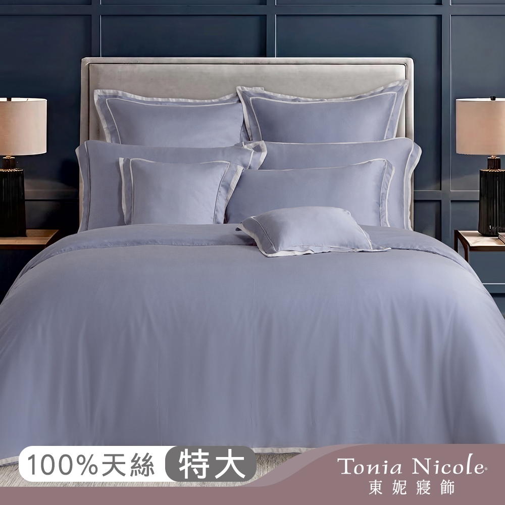 Tonia Nicole 東妮寢飾 暮藍環保印染100%萊賽爾天絲被套床包組(特大)