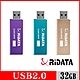 RIDATA錸德 OD17 炫彩碟 32GB product thumbnail 1