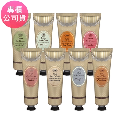 SABON 極潤護手霜 75ml 多款任選 (專櫃公司貨)