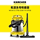 Karcher凱馳 乾溼兩用吸塵器 WD3.300 WD3300 product thumbnail 2