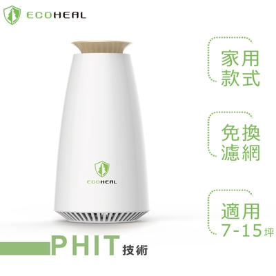 ECOHEAL 7-15坪 光合電子樹防疫級空氣清淨機(原廠指定直營)