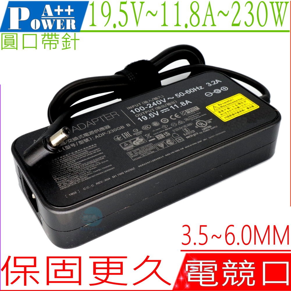 ASUS 230W 變壓器 華碩 19.5V 11.8A GL504 GL702 GL703 GL704 GL504G GL504GS GL702V GL703GM G704GW GL704GM