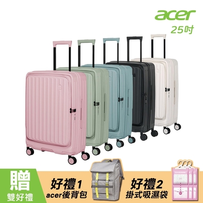 【Acer 宏碁】巴塞隆納前開式行李箱25吋