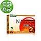 NatureMax家倍健_納豆紅麴Q10膠囊x1盒(30粒/盒) product thumbnail 2