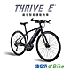 Liv THRIVE E+ 都會時尚電動自行車 2024年式_黑醋栗 product thumbnail 1