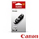 Canon PGI-750 PGBK 原廠黑色墨水匣 product thumbnail 1