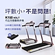 【BH 】K150 VOKT 巧立方摺疊跑步機 product thumbnail 2
