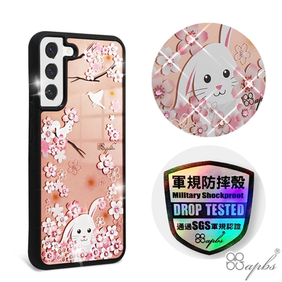 apbs Samsung Galaxy S22 軍規防摔鏡面水晶彩鑽手機殼-櫻花兔