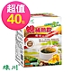 綠川 蜆補熱飲 10包/盒 X4盒 product thumbnail 1