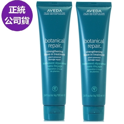 AVEDA 花植結構重鍵精華100ml*2 (正統公司貨)保存期限2025/08