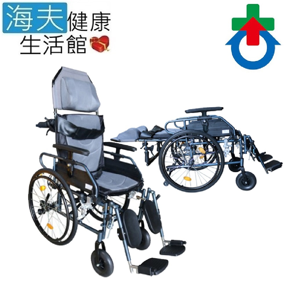 杏華 機械式輪椅 未滅菌 海夫健康生活館 鋁製 躺式輪椅 20吋後輪/16吋座寬 輪椅B款 附加功能A+B款_CH 950-16