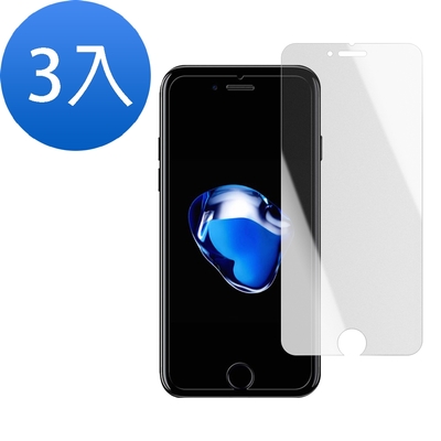 3入 iPhone 7 8 Plus 霧面非滿版半屏9H玻璃鋼化膜手機保護貼 7PLUS保護貼 8PLUS保護貼