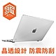 澳洲 STM Studio for MacBook Pro 14吋 2021 晶透保護殼 - 透明 product thumbnail 1