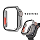 變身Ultra系列 Apple Watch Series 9/8/7 41mm 殼膜一體 全包覆錶殼+鋼化膜保護殼 product thumbnail 10