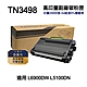【Brother】 TN3498 TN-3498 高印量副廠碳粉匣 適用 L6900DW L5100DN product thumbnail 1