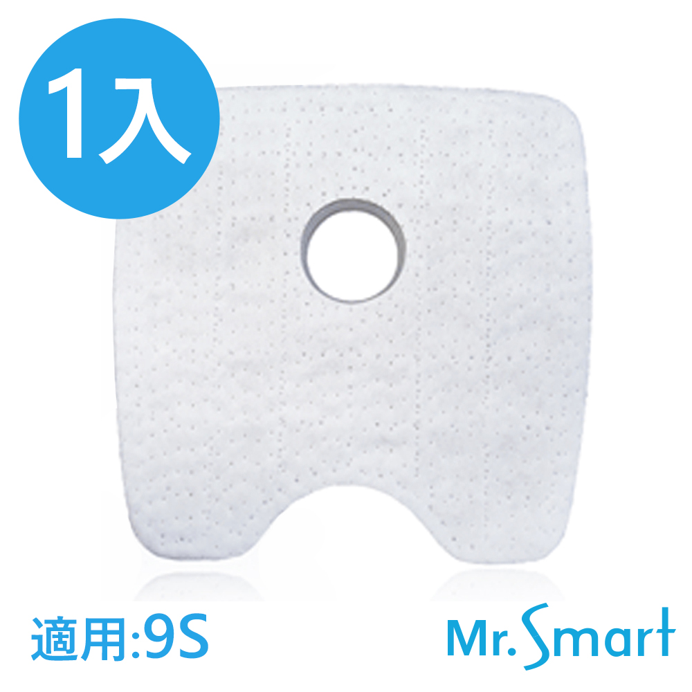 Mr.Smart 9S掃地機專用 二代極淨濾網(1入)