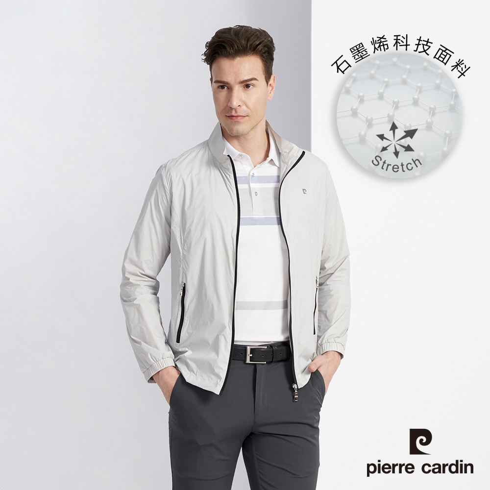 Pierre Cardin皮爾卡登 男款 都會休閒石墨烯彈性立領薄夾克-灰色 (5227604-95)