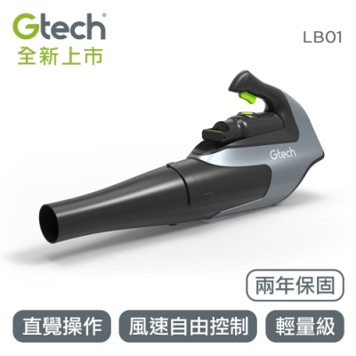 Gtech 小綠 無線吹葉機 LB01