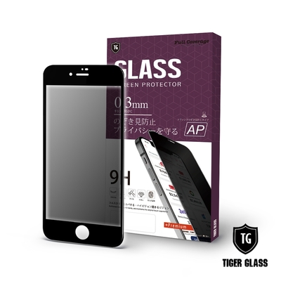 T.G iPhone 7/8 Plus 5.5吋 全包覆滿版鋼化膜手機保護貼-防窺(防爆防指紋)