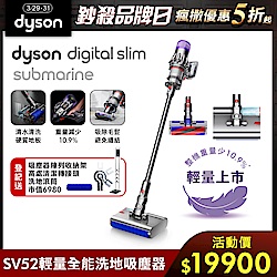 Dyson  SV52 全能乾溼洗地機