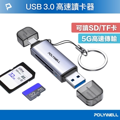 POLYWELL USB3.0 SD/TF高速讀卡機 USB Type-C雙接頭/灰色