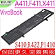 ASUS B31N1707 電池 華碩 Vivobook A411 F411 X411 R422 A411UF F411UF X411UA X411UF X411UN X411UQ R422UF product thumbnail 1