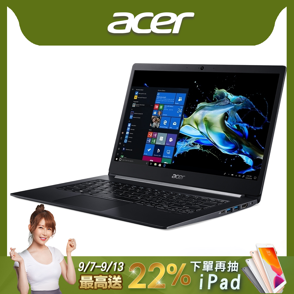 Acer TMX314-51-M-53AV 14吋商用筆電(i5-8265U/8G/256G SSD/黑)Acer TravelMate X系列